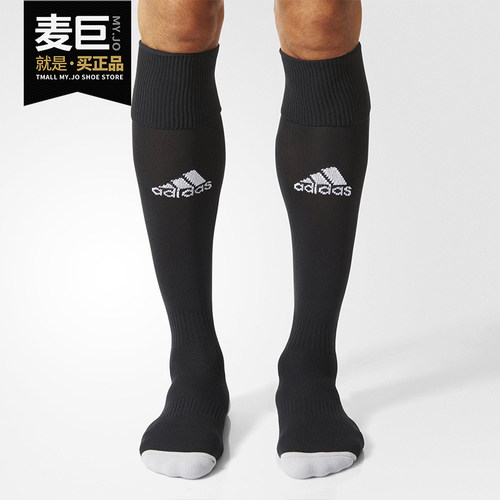 阿迪达斯高筒运动袜子