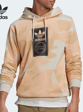 Adidas/阿迪达斯正品夏季新款运动休闲男子连帽卫衣 GN1880