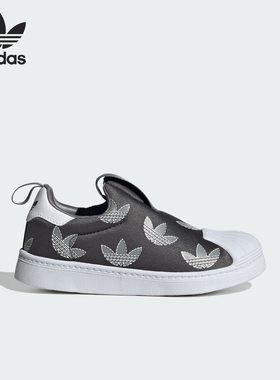 Adidas/阿迪达斯正品三叶草大童经典透气贝壳头运动鞋IF3586