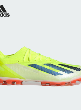 Adidas/阿迪达斯官方正品新款男女款AG短钉低帮训练足球鞋ID0271