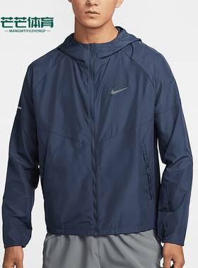 Nike/耐克正品Repel Miler 男士拒水跑步复古夹克DD4747-438