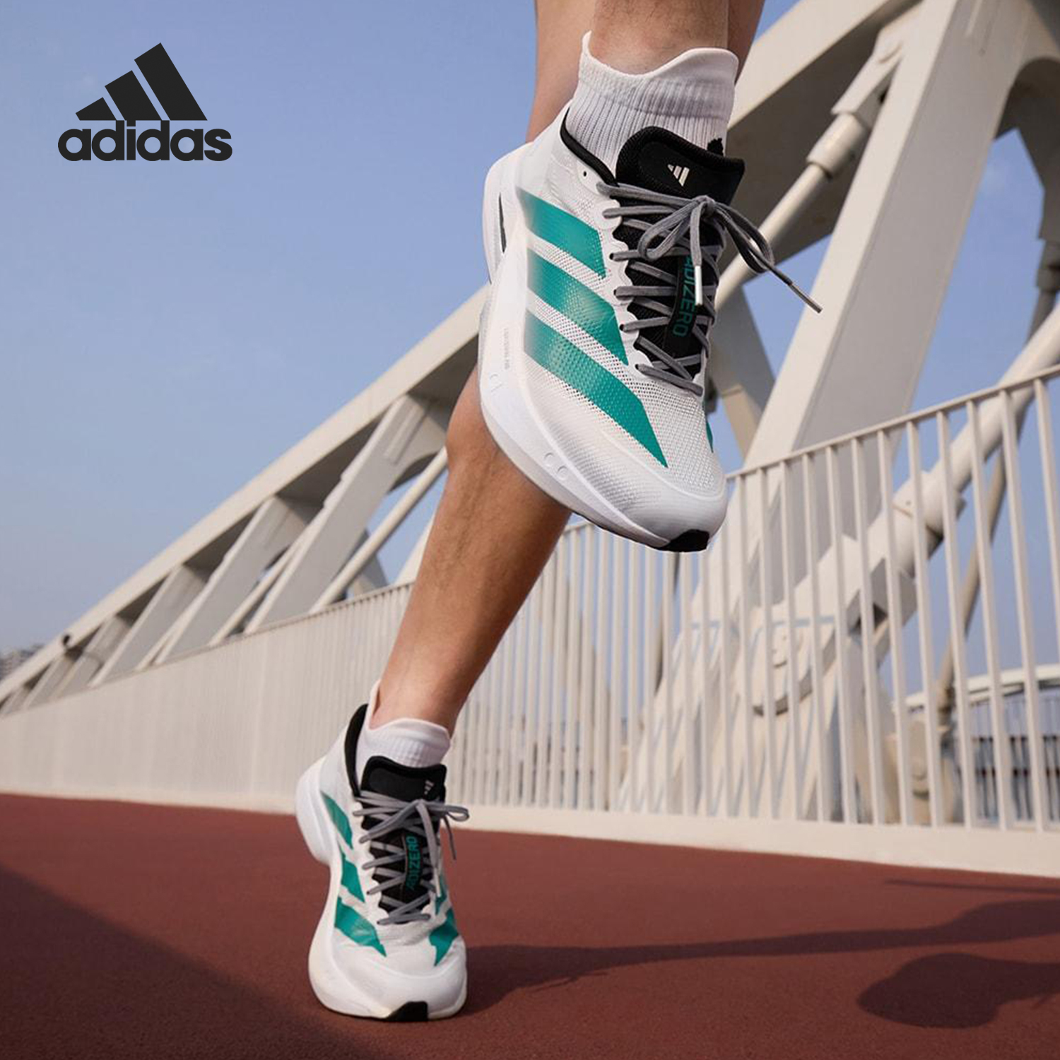 Adidas/阿迪达斯正品ADIZERO男女透气训练经典缓震跑步鞋JR4791