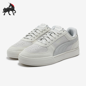 轻便休闲板鞋 Puma SUEDE男女同款 休闲复古低帮经典 彪马正品 CAVEN