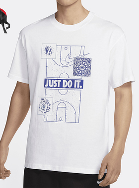 Nike/耐克正品M NK OC ENERGY 1 TEE男士运动休闲短袖DD0810-100