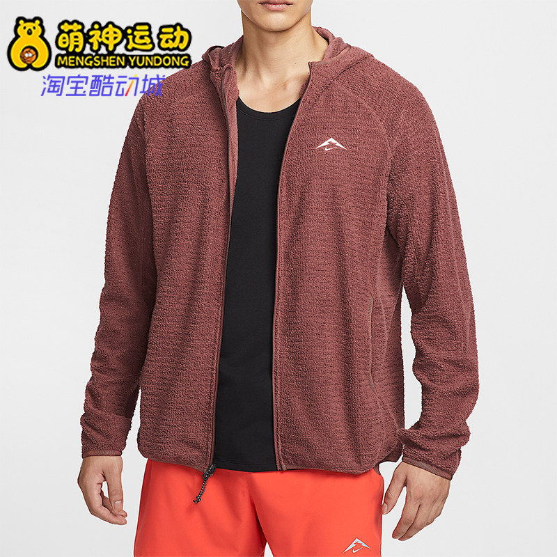 Nike/耐克正品Trail Dri-FIT男士运动加绒跑步复古夹克HV2665-218
