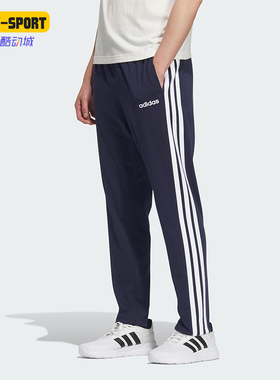 Adidas/阿迪达斯正品春季款男女运动经典三条纹直筒长裤KB0785