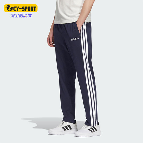 Adidas/阿迪达斯正品春季款男女运动经典三条纹直筒长裤KB0785