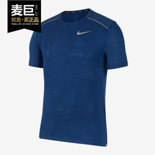 新款 跑步训练运动短袖 耐克正品 T恤CN8463 CU0327 2020夏季 Nike