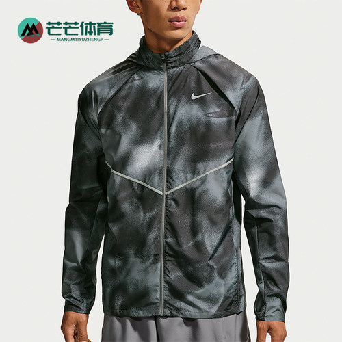 Nike/耐克正品MILER Repel男士舒适跑步长袖外套IV4819-010