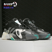 阿迪达斯正品 休闲鞋 三叶草 J大童经典 EE8304 STREETBALL Adidas