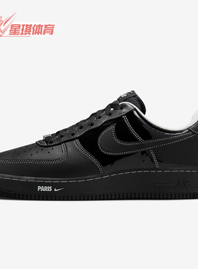 Nike/耐克正品Air Force 1男女轻便休闲经典耐磨板鞋HV6226-001