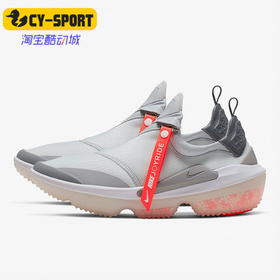 耐克女子舒适运动休闲跑步鞋