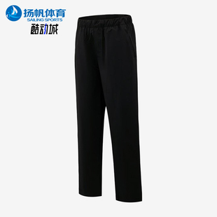 Adidas/阿迪达斯正品梭织直筒中腰纯色休闲裤男休闲裤KZ2314