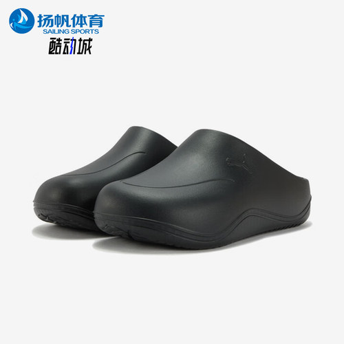Puma/彪马正品2025夏季款男女耐磨轻便经典休闲包头拖鞋402852-01