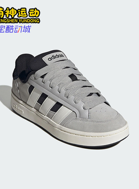 Adidas/阿迪达斯正品26夏GC ALPHA SK8男女低帮耐磨板鞋HQ7360