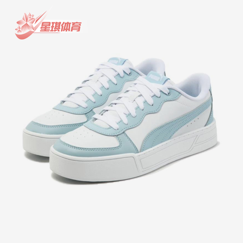 彪马女士厚底运动休闲板鞋