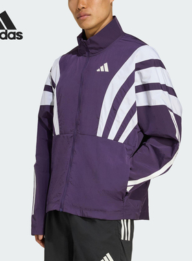 Adidas/阿迪达斯正品2025秋季款男士跑步拼接运动外套JY6995