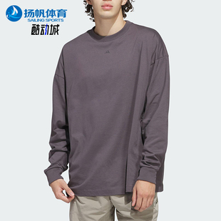 Adidas 春季 男女透气休闲保暖运动长袖 JC7835 阿迪达斯正品