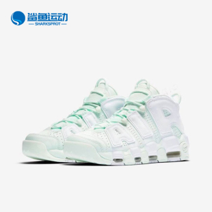 耐克正品 917593 Air Uptempo女子运动篮球鞋 300 More Nike