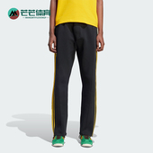 阿迪达斯正品 三叶草男士 条纹经典 Adidas 直筒休闲裤 IB3260