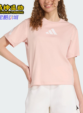 Adidas/阿迪达斯正品ZNE T-SHIRT女士休闲运动针织圆领短袖KC7908