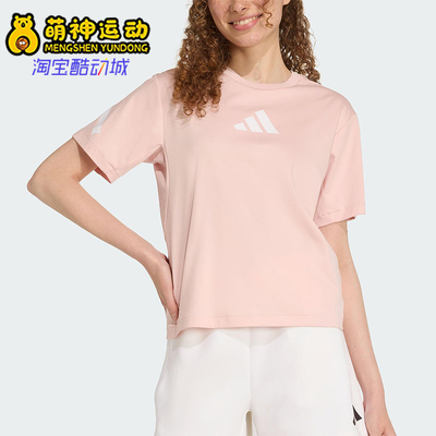 Adidas/阿迪达斯正品ZNE T-SHIRT女士休闲运动针织圆领短袖KC7908