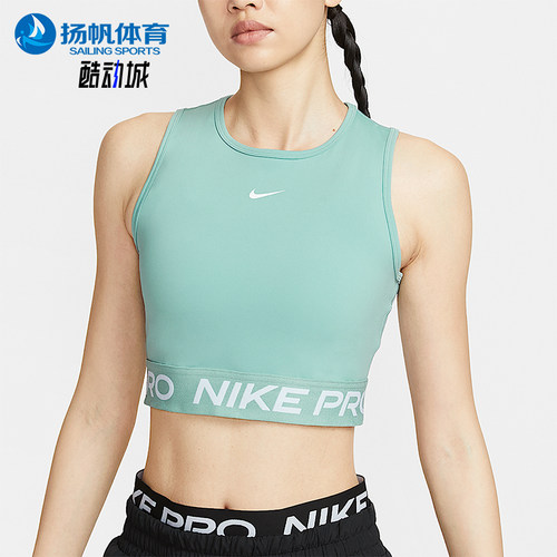 Nike/耐克正品Pro Dri-FIT女士透气短款紧身训练背心FZ3616-017