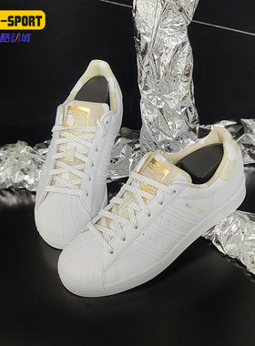 Adidas/阿迪达斯正品三叶草新款男女休闲情侣款板鞋运动鞋FV8311