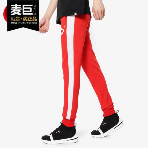 PUMA/彪马正品当季新款男子抽绳长裤 Iconic T7 Track 579022