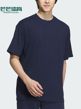 Adidas/阿迪达斯正品U DRY TEE男女透气针织亲肤短袖T恤JD0345