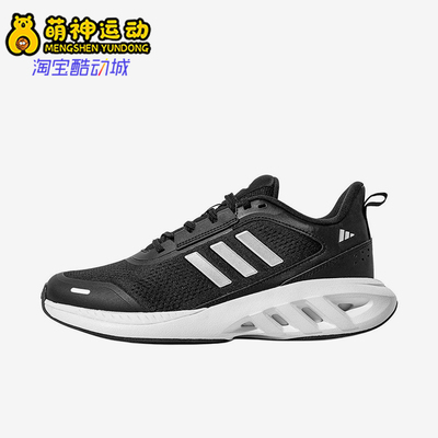 Adidas/阿迪达斯正品2025男女耐穿经典运动耐磨低帮跑步鞋KJ8786