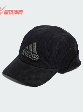 Adidas/阿迪达斯正品2025年夏季男女经典运动遮阳鸭舌帽JV5392