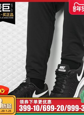耐克AIRZOOMPEGASUS男子跑步鞋