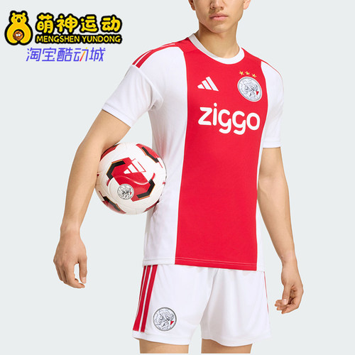 Adidas/阿迪达斯正品男士休闲透气运动圆领足球衣T恤JZ4694