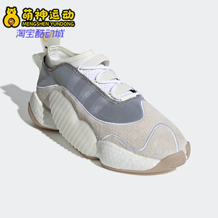 Adidas/阿迪达斯正品三叶草男士时尚运动实战篮球鞋BB7682
