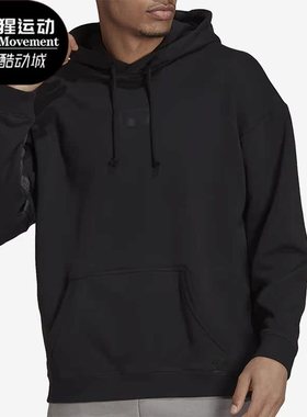 Adidas/阿迪达斯正品三叶草新款男子舒适运动连帽套头卫衣 H11479