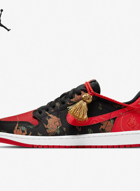 Nike/耐克正品Air Jordan 1男女时尚耐磨运动板鞋DD2233-001