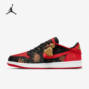 Nike/耐克官方正品Air Jordan 1男女时尚耐磨运动板鞋DD2233-001