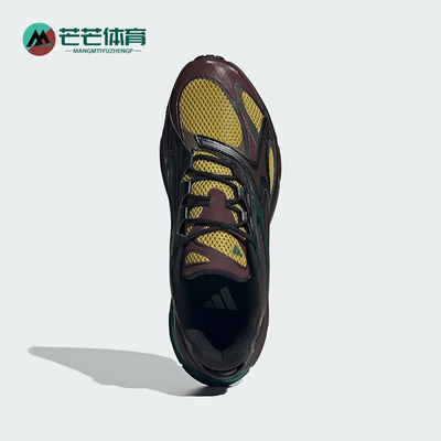 Adidas/阿迪达斯正品FORMOTION男女轻便减震复古时尚跑步鞋JQ9351
