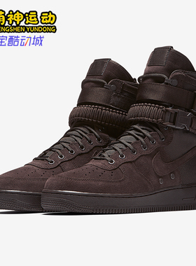 Nike/耐克正品26夏SF AF1 Velvet Brown男士高帮板鞋864024-203
