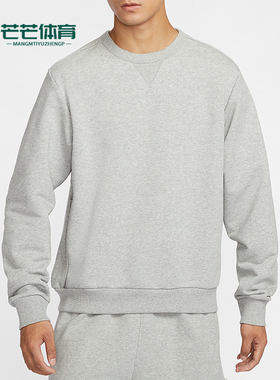 Nike/耐克正品新款男士圆领透气经典百搭针织运动卫衣FZ0221-063