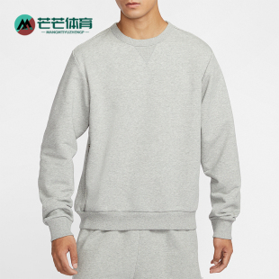 耐克正品 百搭针织运动卫衣FZ0221 新款 圆领透气经典 063 男士 Nike