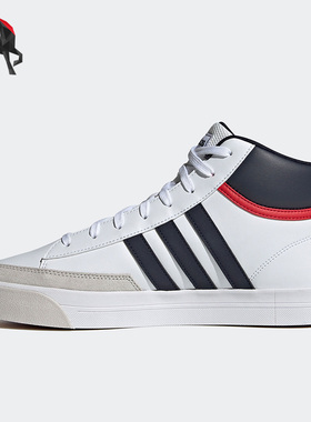 Adidas/阿迪达斯正品RETROVULC MID运动男子实战系带篮球鞋H02462