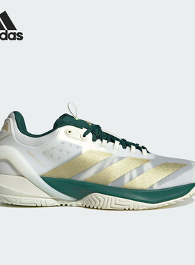 Adidas/阿迪达斯正品Cybersonic 2男士经典缓震运动网球鞋IH3084