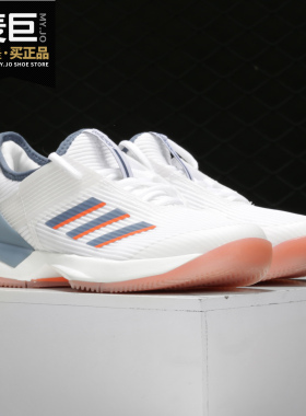 Adidas/阿迪达斯正品当季新款女子运动鞋透气耐磨网球鞋EF1154