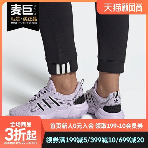 adidas正品女子ef4458经典运动鞋