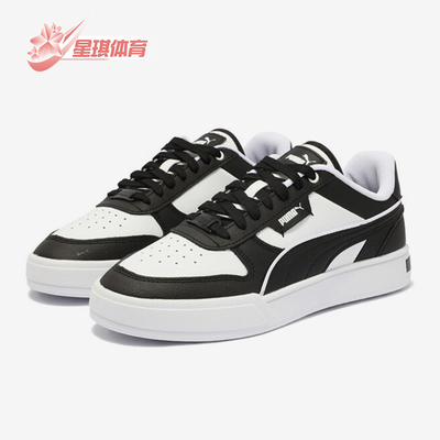 彪马男女时尚低帮休闲运动板鞋
