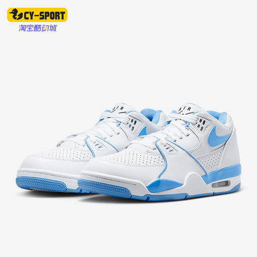 Nike/耐克正品Air Flight 89男士运动低帮经典篮球鞋HJ4484-100