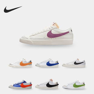 LOW JUMBO男子低帮经典 Nike DV9122 BLAZER 板鞋 131 耐克正品