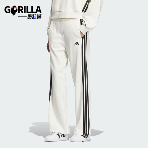 Adidas/阿迪达斯正品STADIUM KN PNT女士系带针织垂坠长裤KC0045